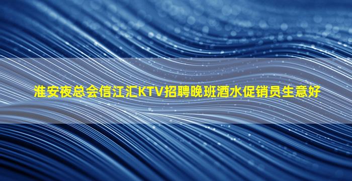 玉溪酒吧招聘